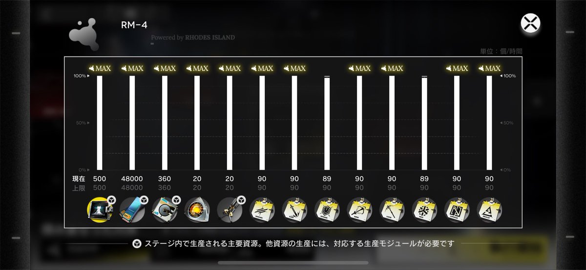 Delta9@エンドフィールド tweet media