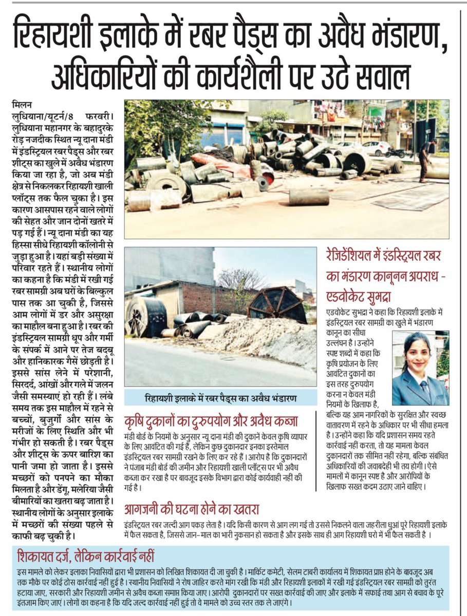 milan_017's tweet photo. @MandiBoard @BhagwantMann @HarchandSBarsat https://t.co/fsFgppQcOU