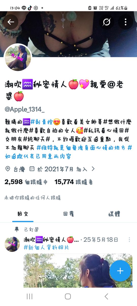 mouse(老鼠)😜🤪 tweet media