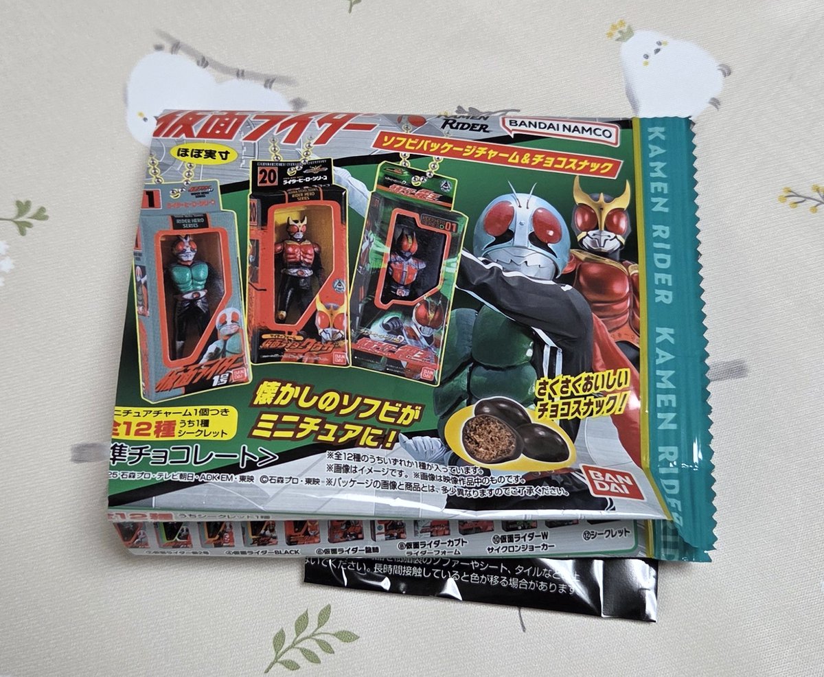 ＹＡＳ tweet media