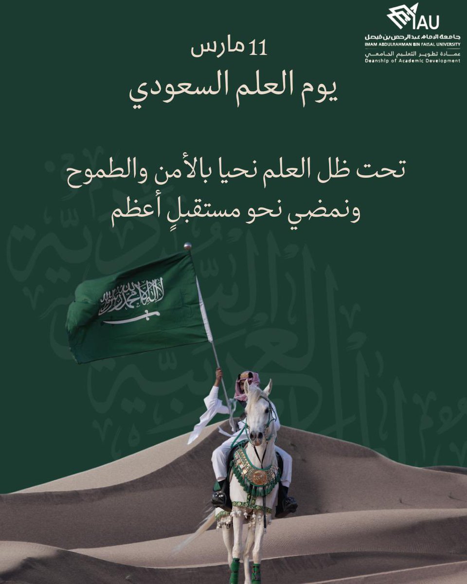 عمادة تطوير التعليم الجامعي tweet media