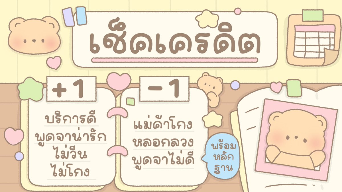 memewii221's tweet photo. ⋆. 𐙚˚࿔ #𝐑𝐞𝐯𝐢𝐞𝐰𝐜𝐡𝐢𝐦𝐨𝐧𝐬𝐡𝐨𝐩𝐩. 𝜗𝜚˚⋆

#Review #chimonshopp https://t.co/Cv2Xkg8Rw3