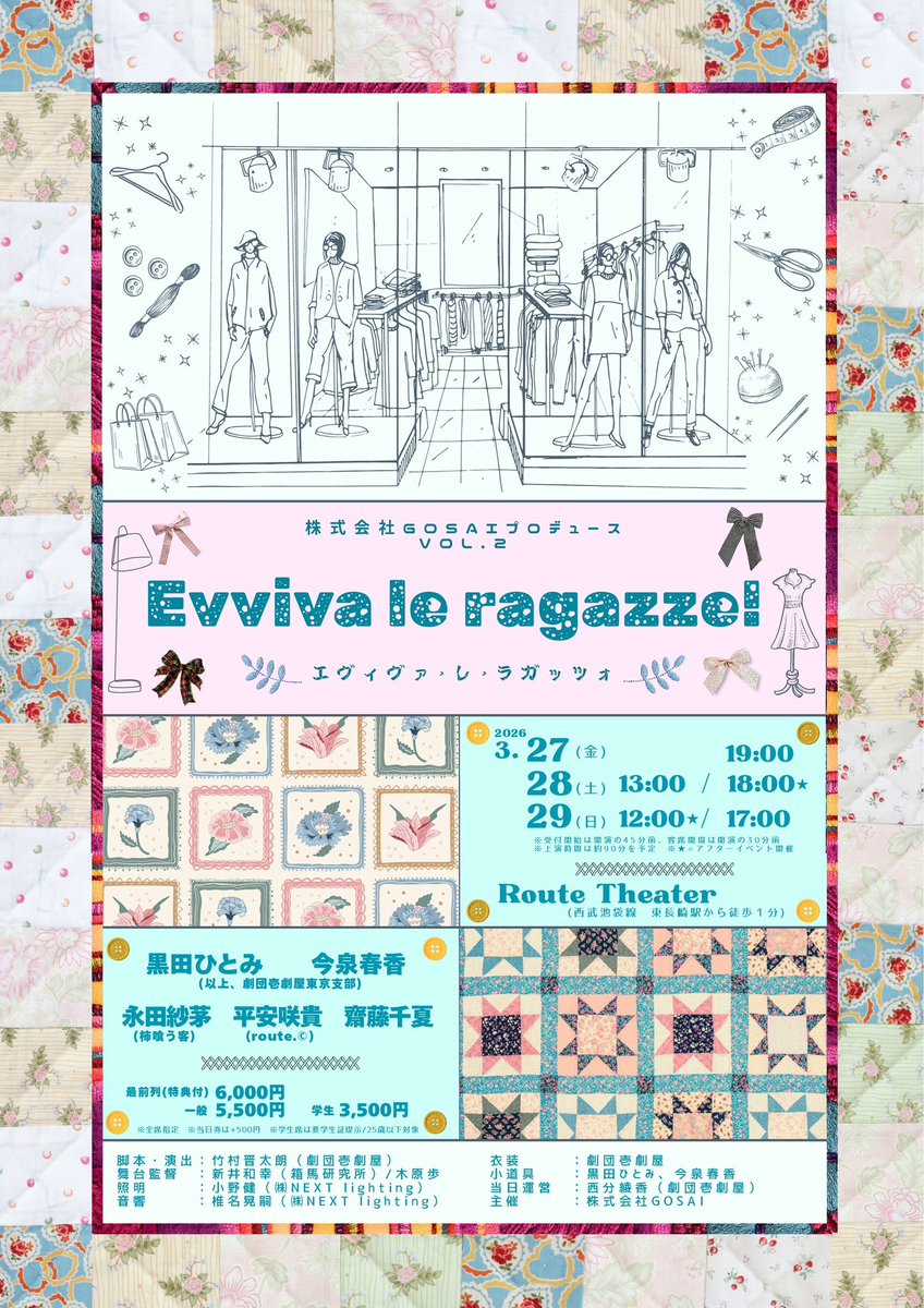 今泉春香(いまいずみはるか) tweet media