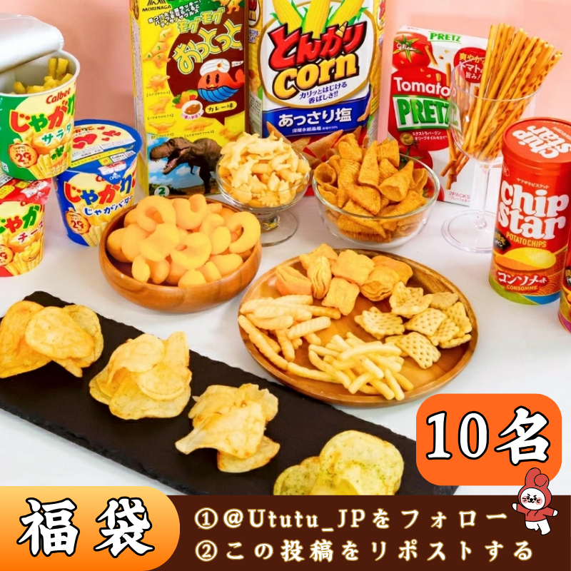 CP中🐰UTUTU🐰♻️💟生活応援 tweet media