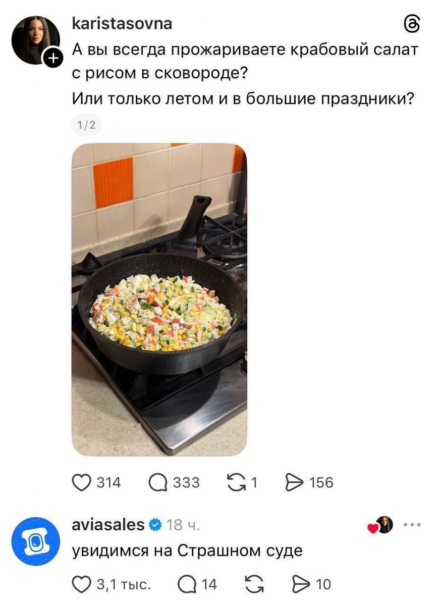 MCMLXXXIV™ tweet media