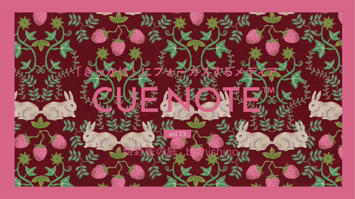 CUE NOTE＠公式 tweet media