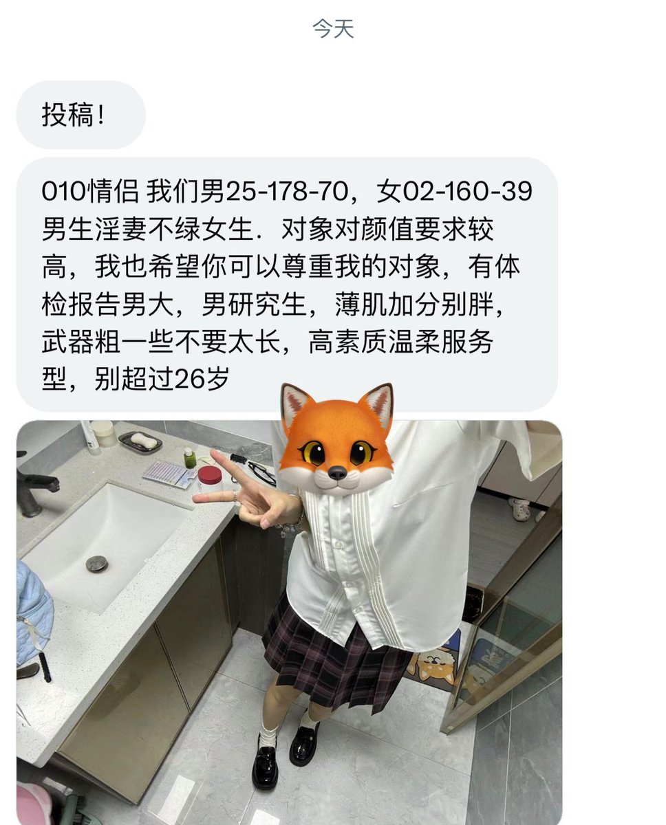 北京投稿 tweet media