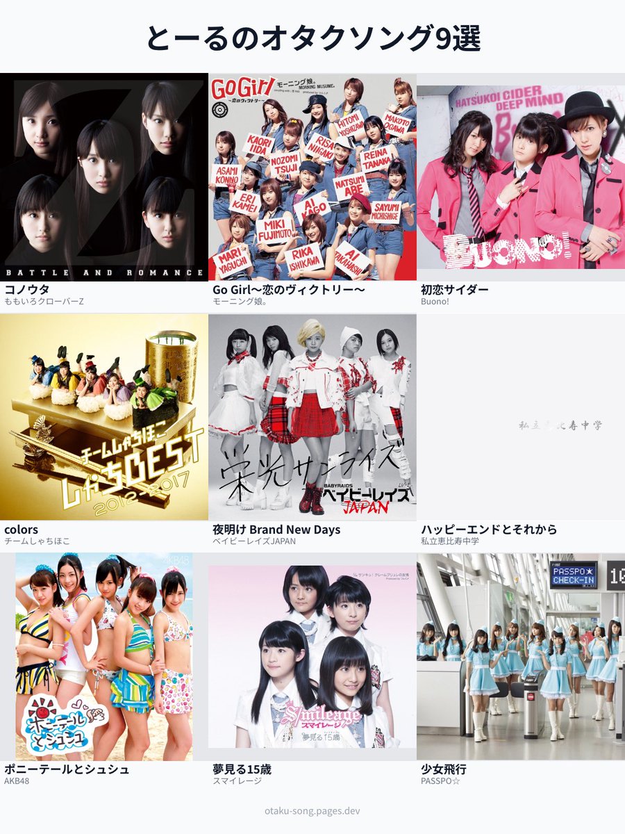 とーる tweet media