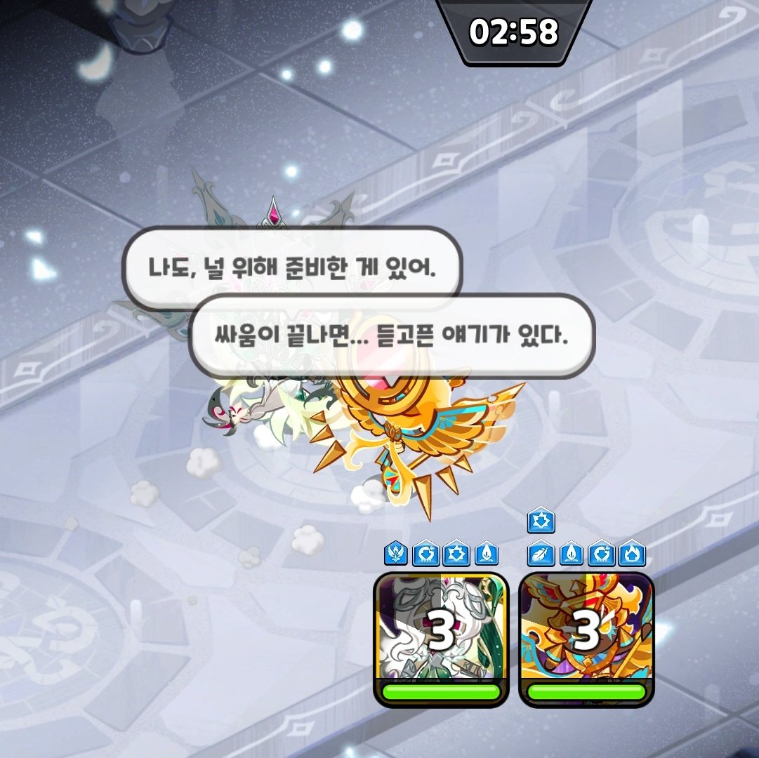 cian_kingdom's tweet photo. 죽겠다 https://t.co/uSTCepw7Me