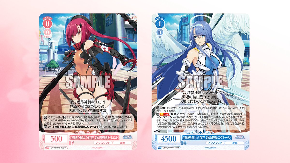 ヴァイスシュヴァルツロゼ公式 tweet media