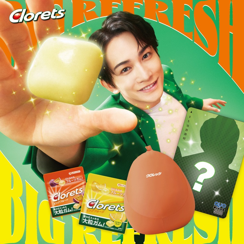 クロレッツビーズクッション町田啓太当選品非売品オリジナルフィットチェア 3月23日～ 🥭ビッグリフレッシュ！ スクラッチくじ #キャンペーン