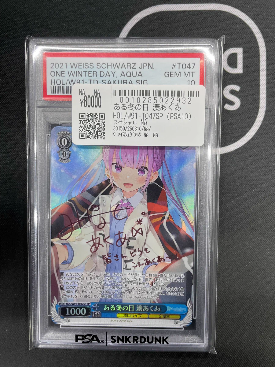 スニダントレカ秋葉原店【公式】 a X: 