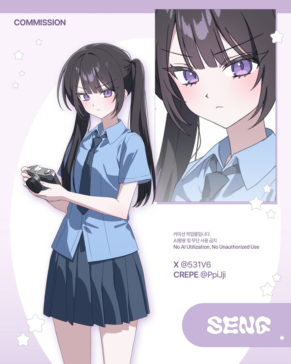 SENG 셍 tweet media