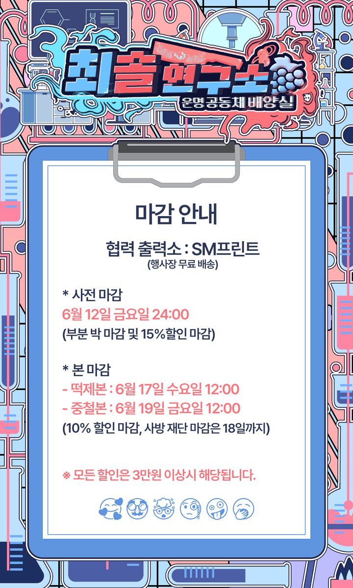 최솔 연구소 tweet media