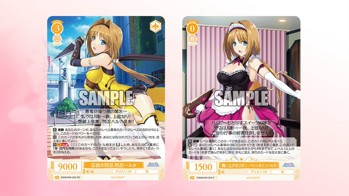 ヴァイスシュヴァルツロゼ公式 tweet media