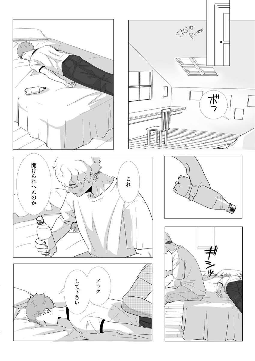 ⚠️マフィアっぽいオメガバ(続き33P目)

侑治臣×日
