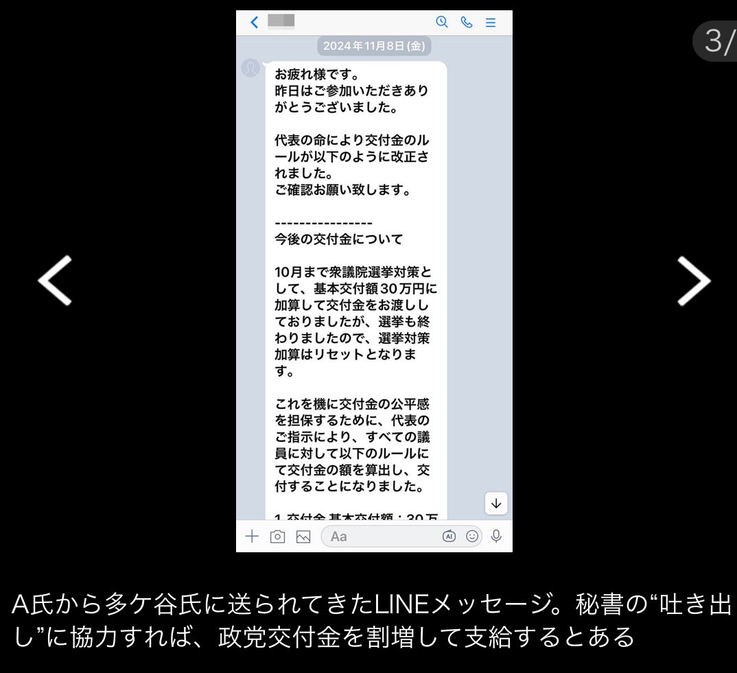 猫乃そら tweet media