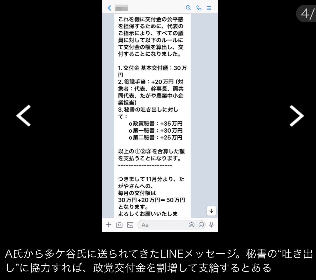 猫乃そら tweet media