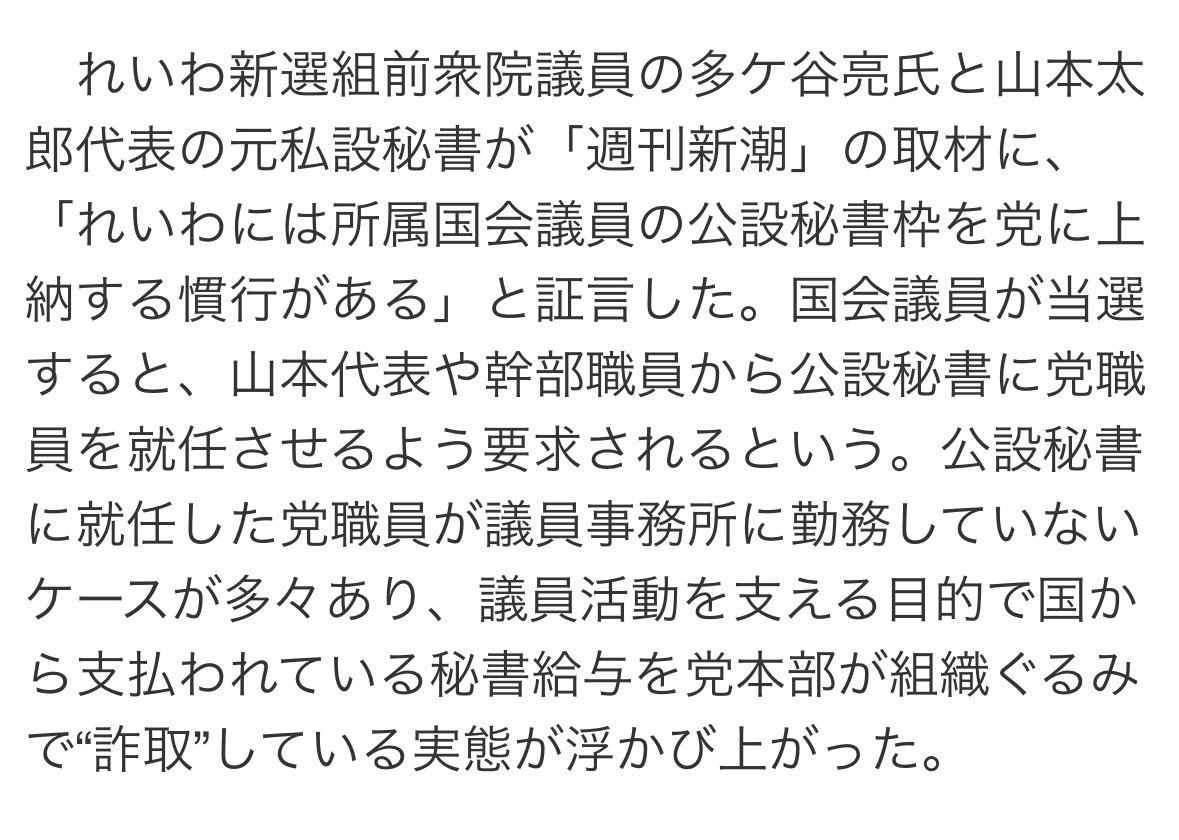 猫乃そら tweet media