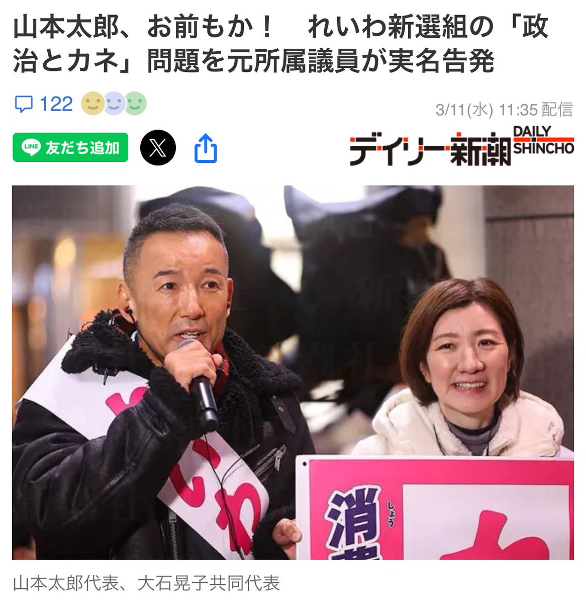 猫乃そら tweet media