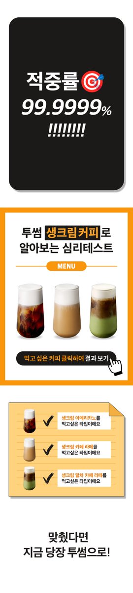 투썸플레이스 tweet media