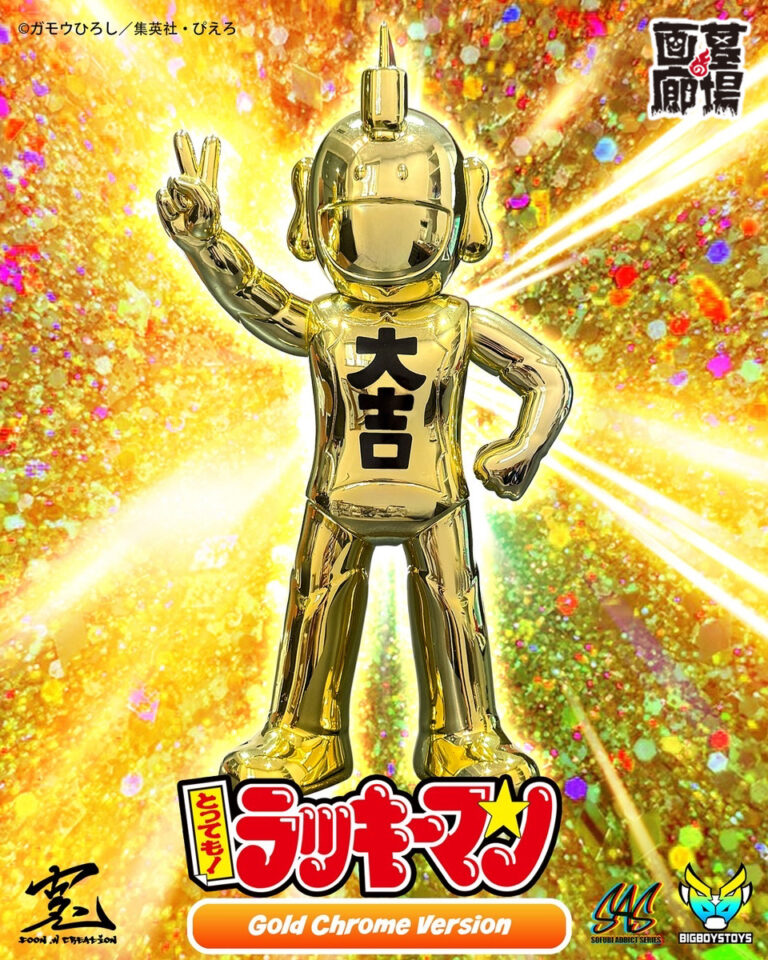 ラッキーマン
