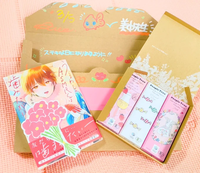 るぅ1mm先生( @Ruu_neptune )から誕生日プレゼント頂きました🌷🌷
やったー!梱包から可愛すぎる✨️✨️付箋本、付箋で分厚くなるほど書き込んでくださって😭✨️
嬉しすぎる…!!かわいいチョコもありがとうございました!!
人生色々ありましたが今が一番いい時な気がしますねぇ☺🌷🌷 