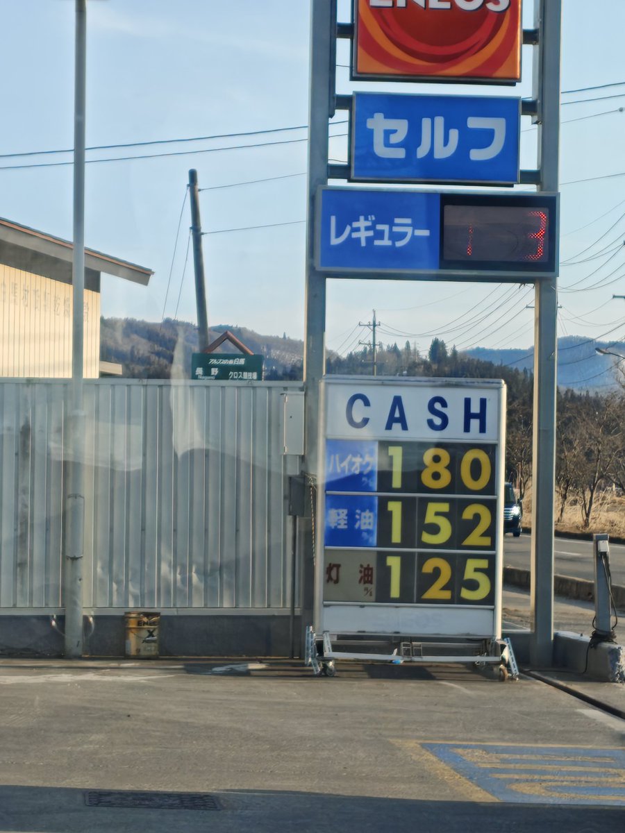 takeruspecial's tweet photo. まだ値上がりきてない https://t.co/vaL9o2TzXq