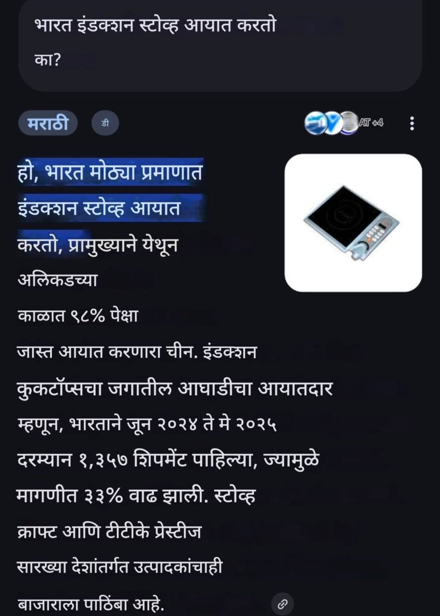Ajay tweet media