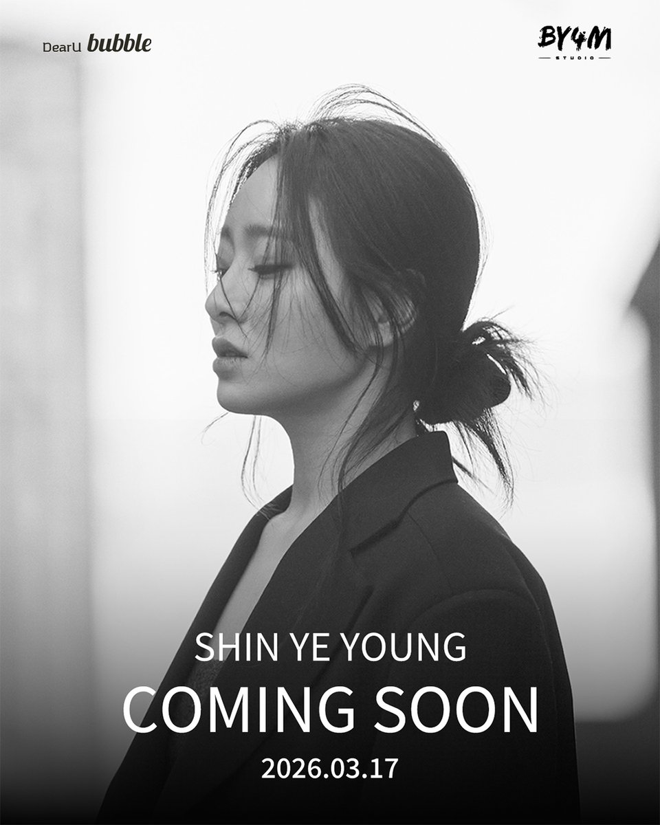 DearU bubble tweet media