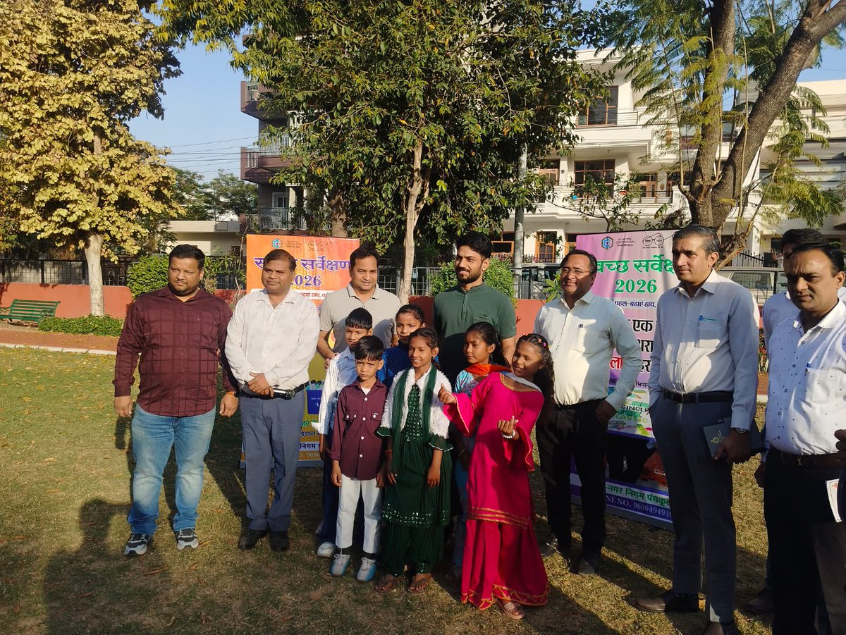 MC PANCHKULA tweet media