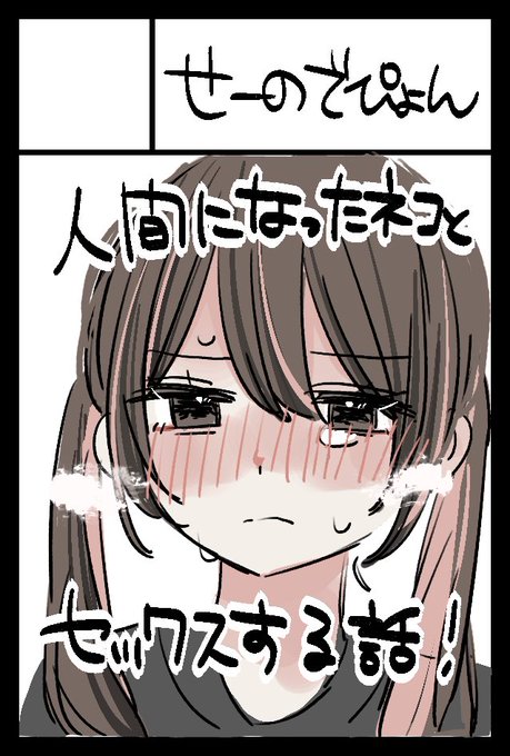 コミティア156申し込みました〜!