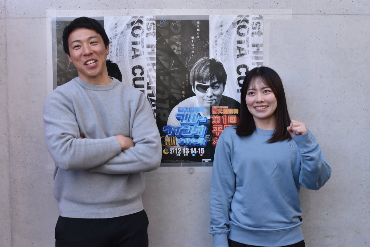 KEIRINスポニチ tweet media