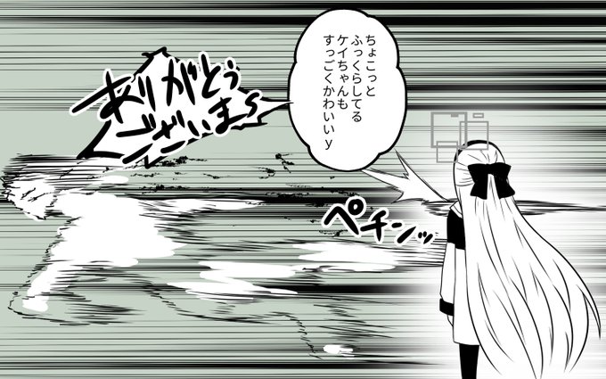 ケイちゃん「羽虫が飛んでたので…」 #ブルアカ 