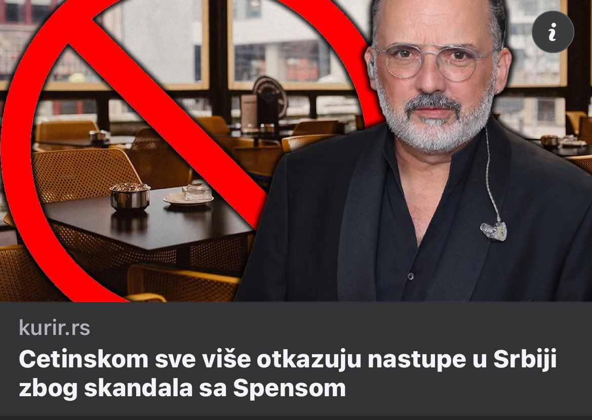 *јако сам жалосна