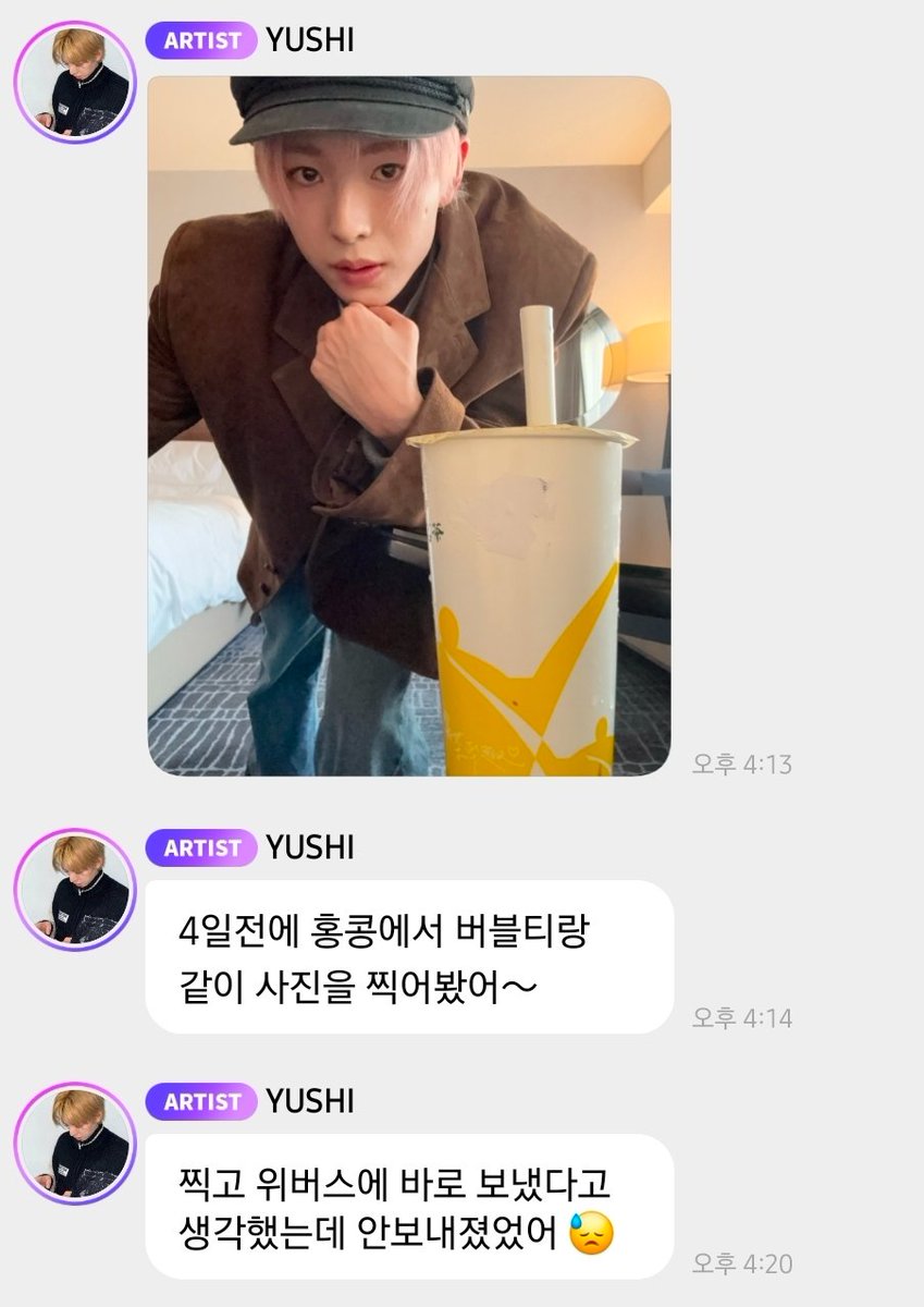 와 진짜 버블 받고
함박 웃음