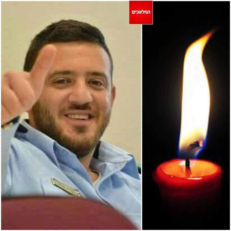 אח בדם: נזכור לעד את הלוחם הדרוזי, כמיל שאנן שנרצח בדם קר בעת שהגן בגופו על מדינת ישראל בהר הבית.
שתפו לזכרו!