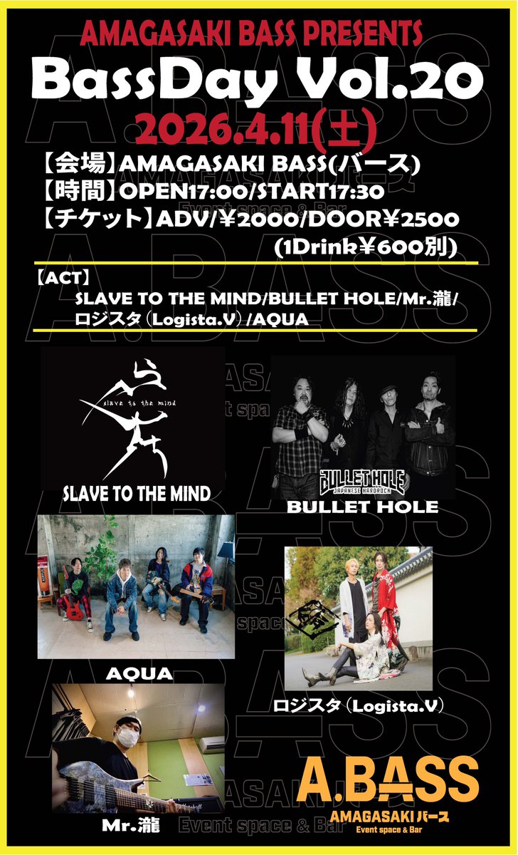 【STM告知】
もう一か月前ですよー⭕️
今回はセットリストをハードにしすぎました⭕️
一曲はいつも入るスローな曲がないです⭕️

何故そうなったのかは俺にもわからない‼