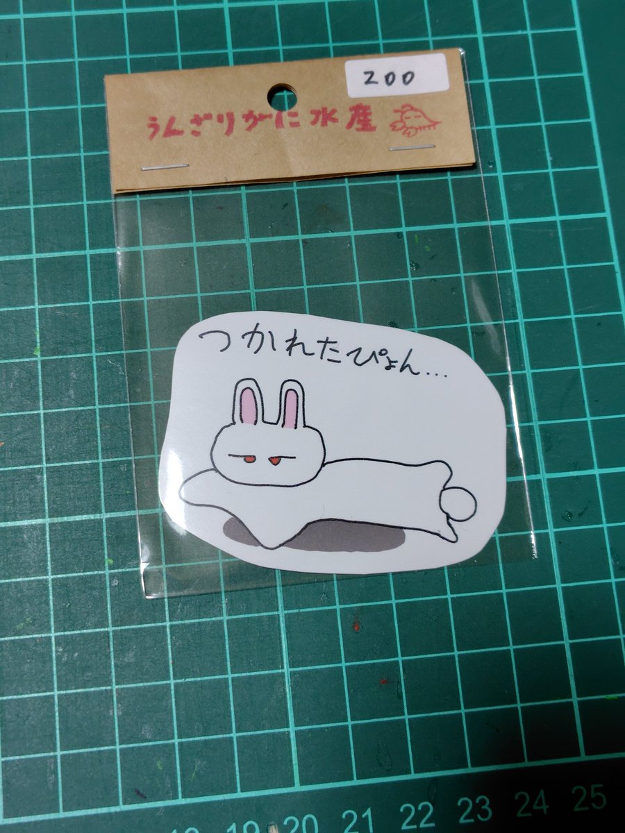 これになってる（毎日のことですが…）