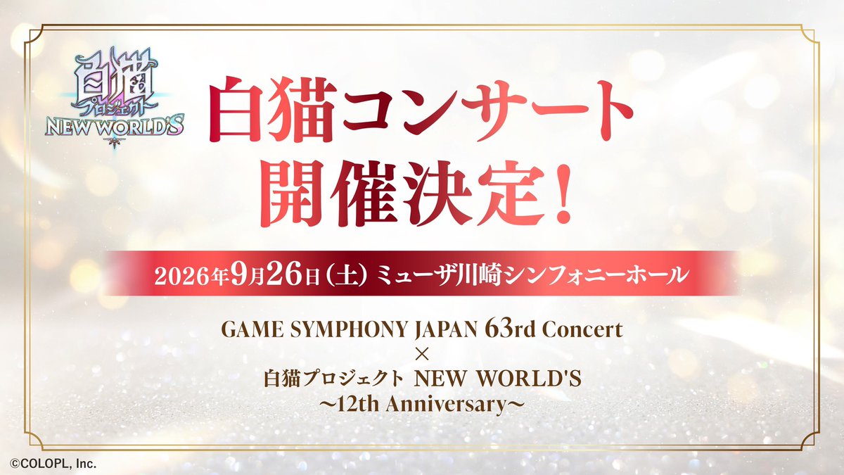 (株)アイムビレッジ tweet media