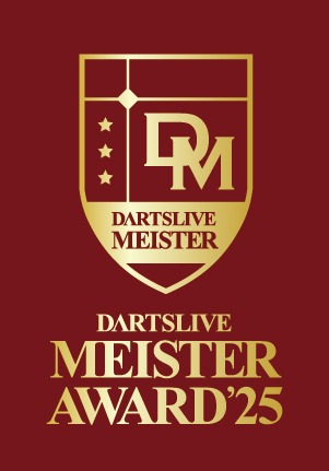 DARTSLIVE_MSTR's tweet photo. 🎖️DARTSLIVE MEISTER AWARD 2025 決定🎖️

ダーツライブサービスの認知拡大と新たなお客様の創出に多大なる貢献をされたマイスターを表彰いたします🏅受賞者発表は、3/16より投稿にておこなってまいります✨

#ダーツライブマイスターアワード2025 https://t.co/f7Z3INDXfG