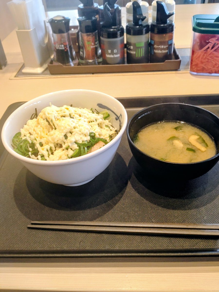nQgWpDGjCP7LBmw's tweet photo. 松屋😋
炙りマヨ辣鶏めし🤭
やっと食えた🤓
ご馳走様です🤩
#松屋 #炙りマヨ辣鶏めし https://t.co/gUVWQYFW40
