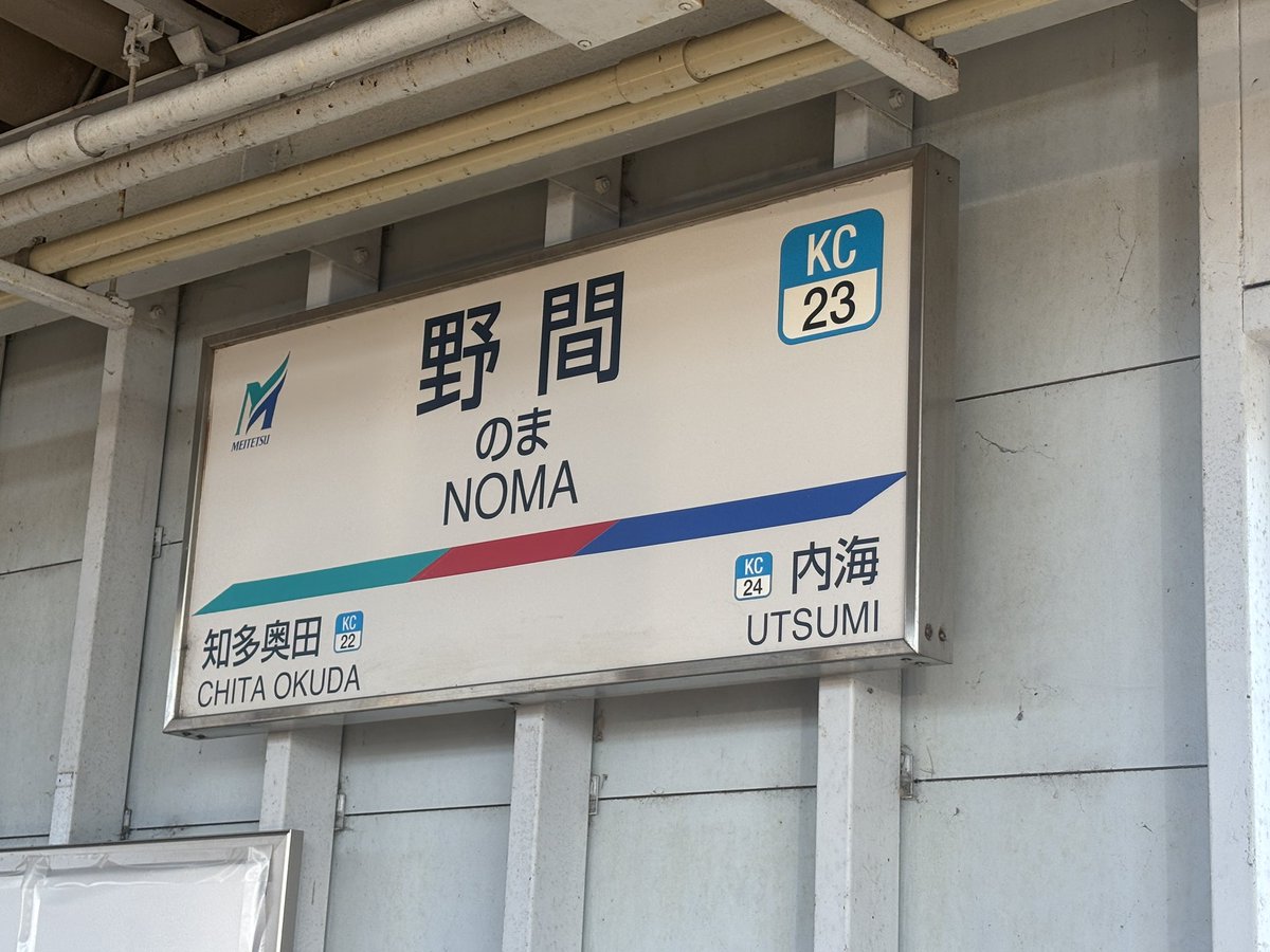 東工プロジェクト tweet media