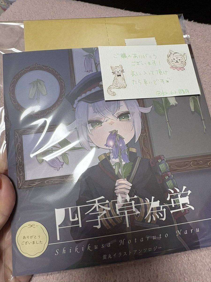 ( ᐛ )وﾔｯﾀｧ
ついに再販買えました☺️