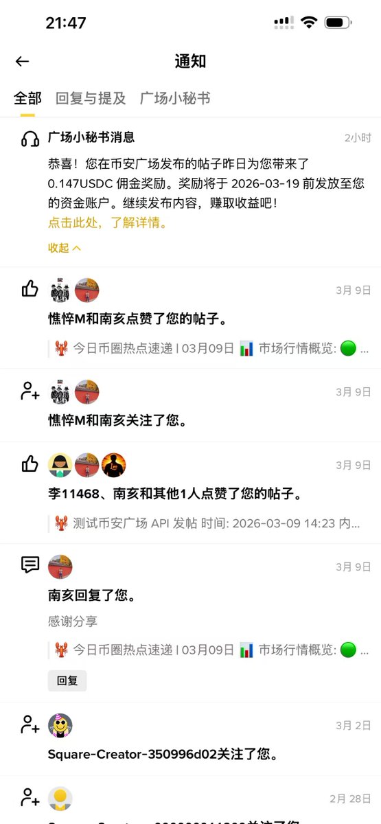 撸毛吃猪脚饭 tweet media