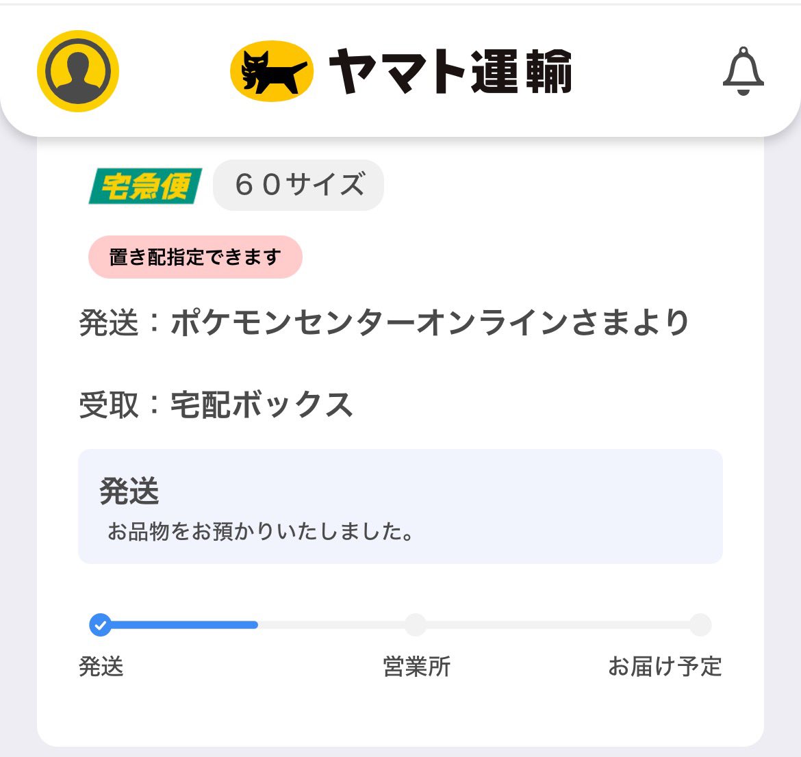 f19230718's tweet photo. みさえ、お前まさかiPhoneのごちゅありが減ってきたんじゃないか？

父さんもだ。

だから、父さんな、ポケカ投資家に��職する事にしたんだ。

iPhoneが減ったなら、ポケカをごちゅれば良いんだよ。 https://t.co/Q0cybIRt5Q