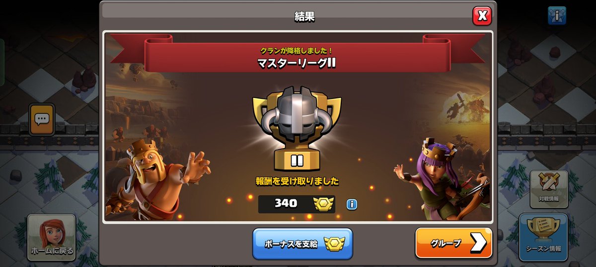 今月のリーグ戦は1勝6敗の8位で降格でした。
強敵揃いで厳しかったです。スローワーで取りこぼしが多くなったのでデューク使ってみましたが強いですね😊育成頑張ります。