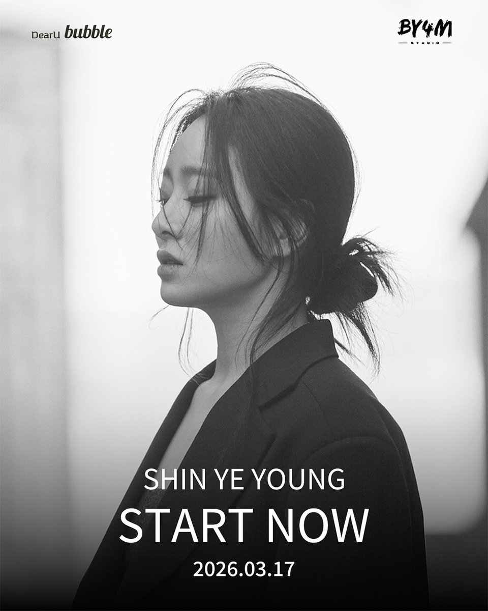 DearU bubble tweet media