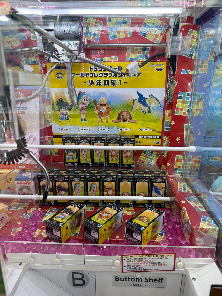 ソユー ウェスタンシティ tweet media