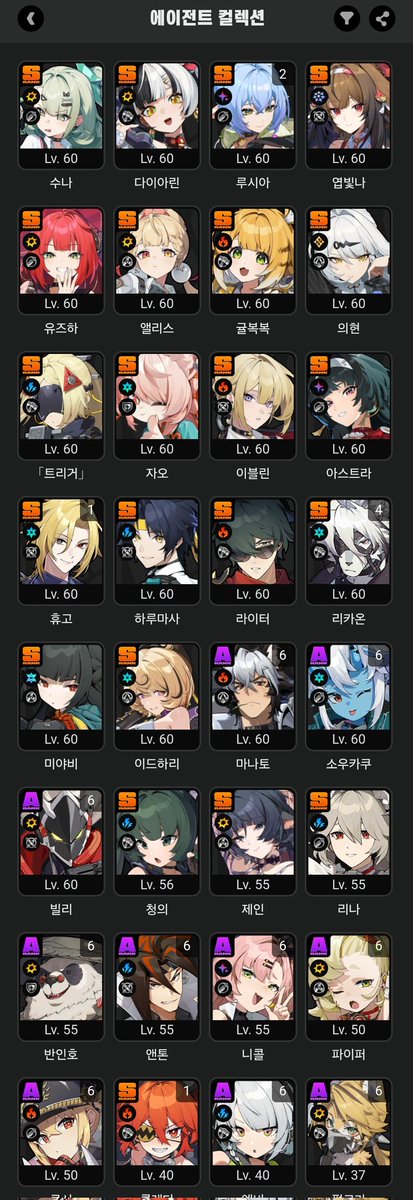 uusahi's tweet photo. 젠존제 계정 양도 판매 거래
남로프꾼

23 ㅍ 
캐릭터 확천, 무뽑 반천 58스택

리���펀드 홍두 커버 있습니다 https://t.co/dVn79ifygz